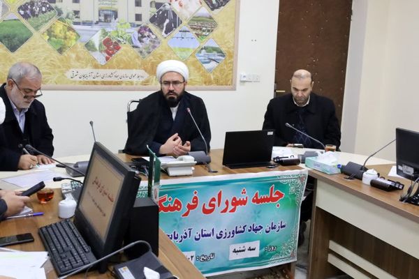 تأکید بر میزبانی شایسته مسابقات سراسری قرآن روستائیان و عشایر در آذربایجان شرقی 