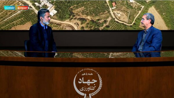 آموزش و  انتقال دانش کشاورزی به 4 میلیون بهره‌بردار از استودیو کشاورز