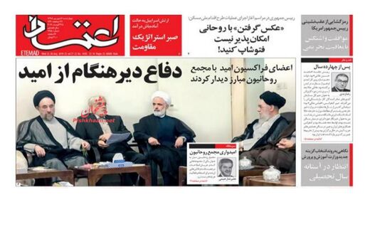 اعتماد