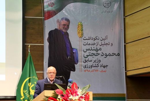 مهندس حجتی از هیچ تلاشی برای عظمت کشور کوتاهی نکرده است