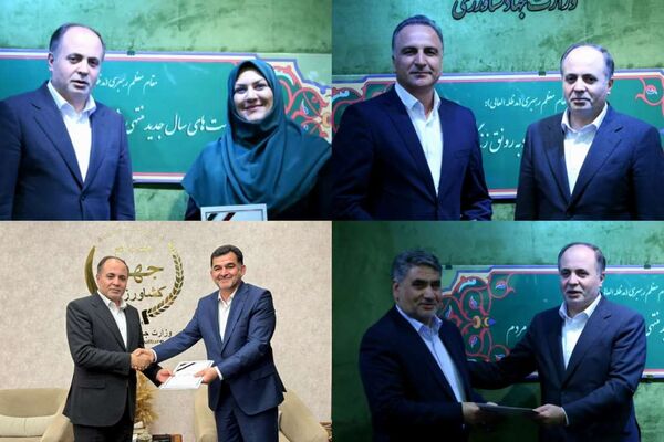  انتصاب و یک ابقا در وزارت جهاد کشاورزی/ حکم معاونت مشیری برای توسعه بازرگانی ابلاغ شد