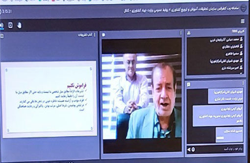 اصول وآداب تشریفات گامی نوین در روابط عمومی سازمان ها
