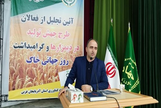 3175 میلیارد تومان بازده اقتصادی طرح جهش تولید در دیمزارهای آذربایجان غربی است