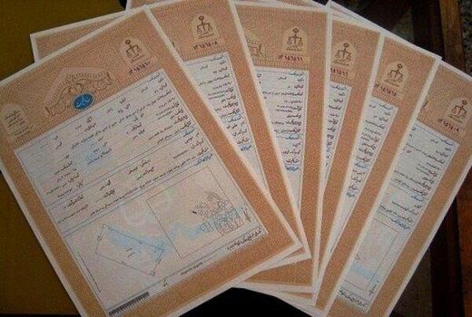 صدور اسناد تک برگ کاداستر برای 40 هزار هکتار اراضی ملی استان تهران