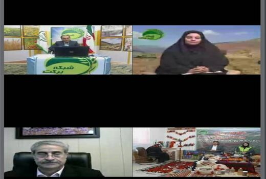 ارتباط مستقیم با مرکز جهادکشاورزی شباب استان ایلام در شبکه ملی برکت