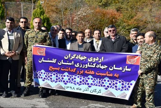اردوی بسیجیان سازمان جهادکشاورزی گلستان برگزار شد