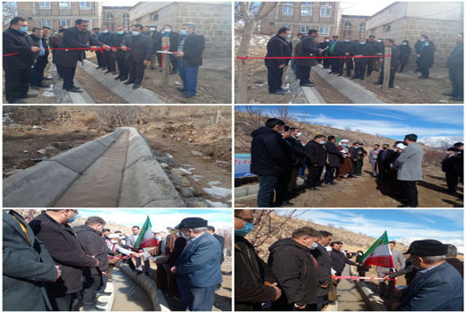 افتتاح دو کانال آبیاری در شهرستان جلفا به مناسبت ایام ا... مبارک دهه فجر