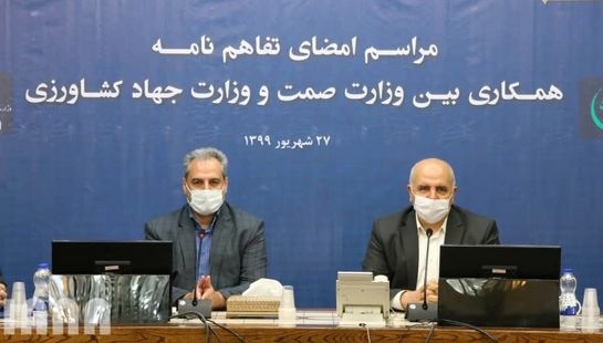 امضای تفاهم نامه همکاری وزارت خانه های جهاد کشاورزی و صمت