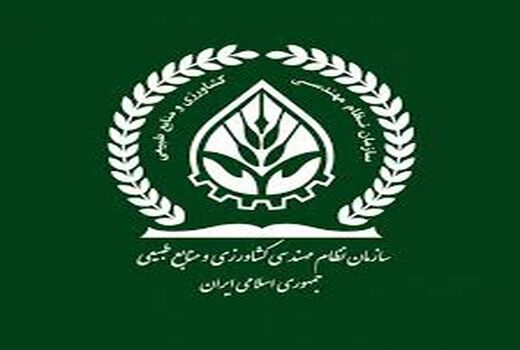هشدار سازمان نظام مهندسی کشاورزی و منابع طبیعی درباره عرضه حشره‌کش تقلبی سایپرمترین EC40%