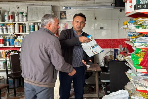 برگزاری سومین مانور نظارت بر فروشگاه‌های عرضه آفت‌کش‌های گیاهی در فارس 