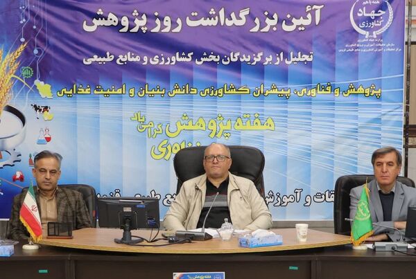 پژوهشگران بخش کشاورزی باید کمک حال تولید و امنیت غذایی باشند