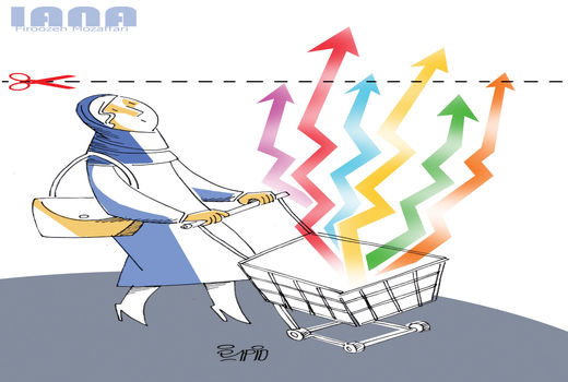 کنترل قیمت ها - کارتون فیروزه مظفری