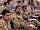 فراخوان جذب سرباز امریه‌ای در سازمان امور اراضی کشور

