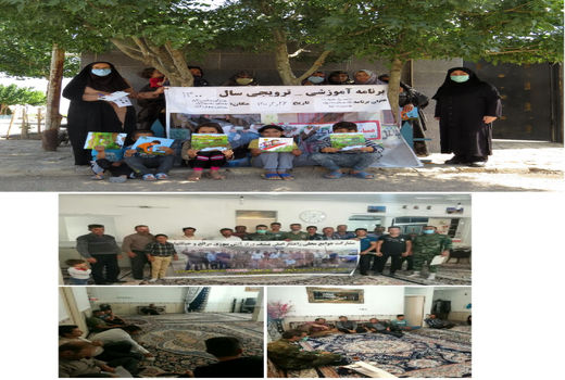 کارگاه‌های آموزشی پیشگیری از آتش سوزی در مراتع و اراضی کشاورزی در بوئین زهرا برگزار شد