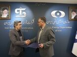 امضای تفاهم‌نامه همکاری توسعه زنجیره گیاهان دارویی بین وزارت جهاد کشاورزی و سازمان انرژی اتمی