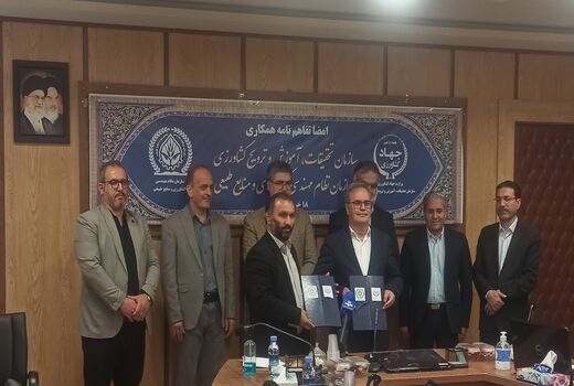 تات و نظام مهندسی کشاوززی و منابع طبیعی در مسیر تحول کشاورزی