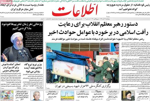 اطلاعات