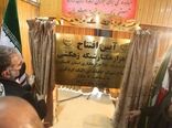 افتتاح شهرک گلخانه ای و پروژه زهکشی گلستان توسط وزیر جهاد کشاورزی