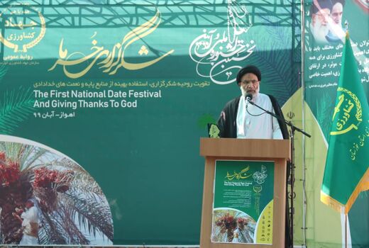 استفاده از یارانه دولتی با هدف تولید و صادرات خرما در خوزستان