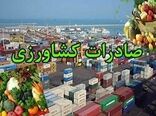 برداشت 160هزار تنی پیاز در استان زنجان