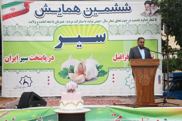 جشنواره بزرگ سیر تیمورلو در پایتخت سیر کشور برگزار شد