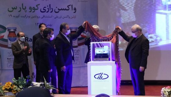 رونمایی از واکسن «رازی کوو پارس» موسسه رازی با حضور وزیر جهاد کشاورزی