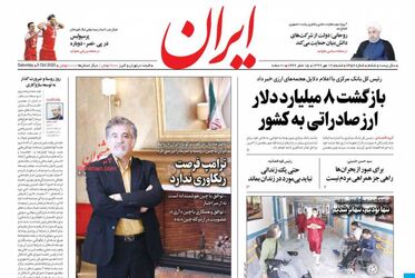 Iran_s