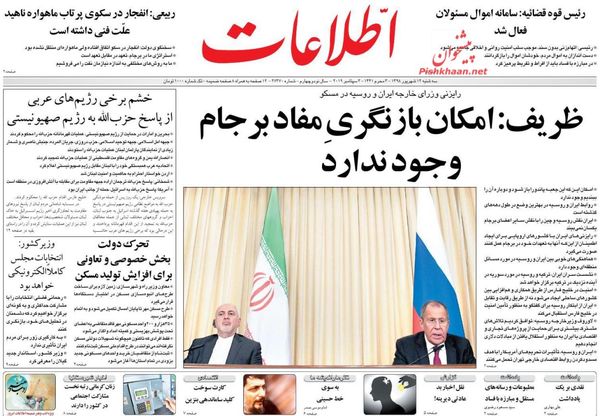 اطلاعات