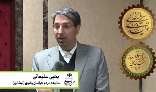 لزوم تسریع در افزایش سرمایه بانک کشاورزی برای تقویت تأمین مالی تولید و امنیت غذایی