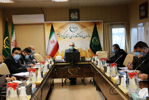 اولین جلسه قرارگاه صدور اسناد کشاورزی در سازمان جهاد کشاورزی استان کردستان