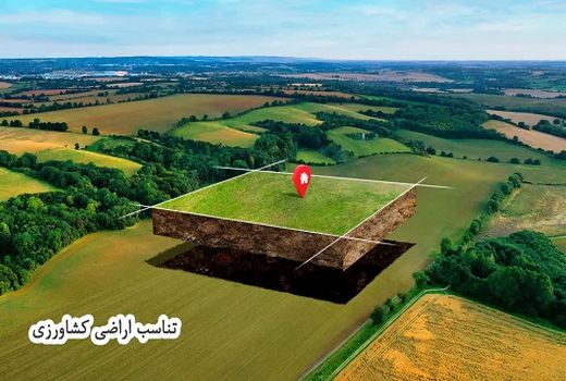 مدیریت پایدار منابع خاک/ تناسب اراضی و رعایت الگوی کشت؛ راهبرد کلیدی توسعه کشاورزی در خوزستان