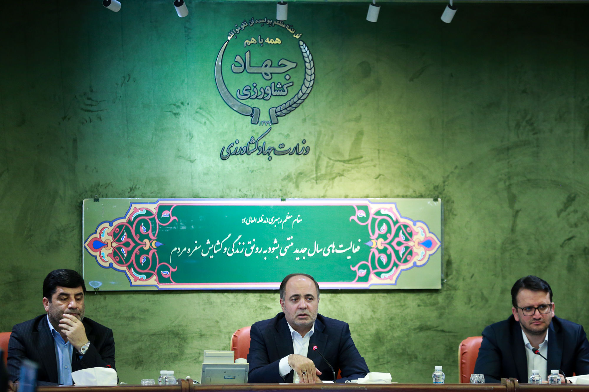 جلسه شورای مدیران  