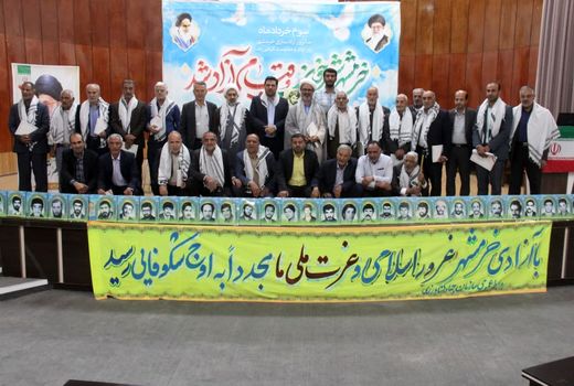 فتح خرمشهر نماد غیرت وهمت ایرانی