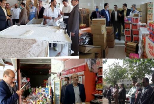 تشکیل۷۶۱ پرونده تعزیراتی در ایلام  