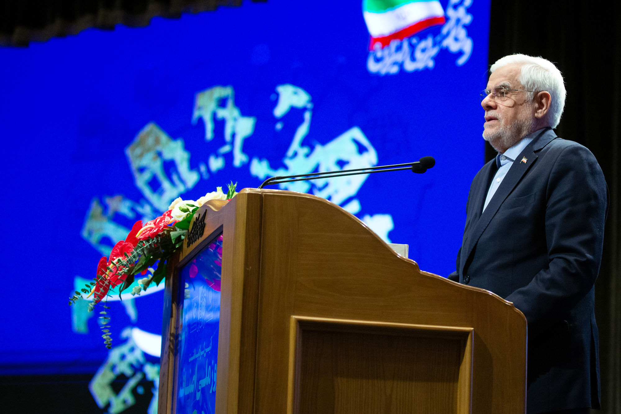 مراسم گرامیداشت روز ملی اصناف 