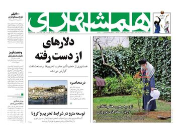 KayhanNews_s