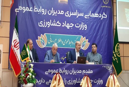 لزوم تبیین و تسری دانش فنی در بخش کشاورزی برای ایجاد ارزش افزوده