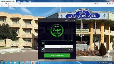 اجرای پایلوت سامانه مدیریت توزیع کود شیمیایی در استان قزوین 