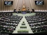 انتظار اصلاح لایحه بودجه توسط مجلس