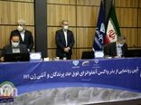 رونمایی از بذر واکسن آنفلوآنزای فوق حاد پرندگان و آنتی ژن H5