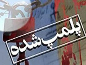 تعطیلی یک انبار متخلف سموم کشاورزی در ساری