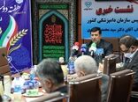 ریشه کنی 5 بیماری دامی تا دوسال آینده