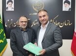 رییس هیئت مدیره  صندوق حمایت از توسعه کشاورزی آذربایجان غربی معرفی شد
