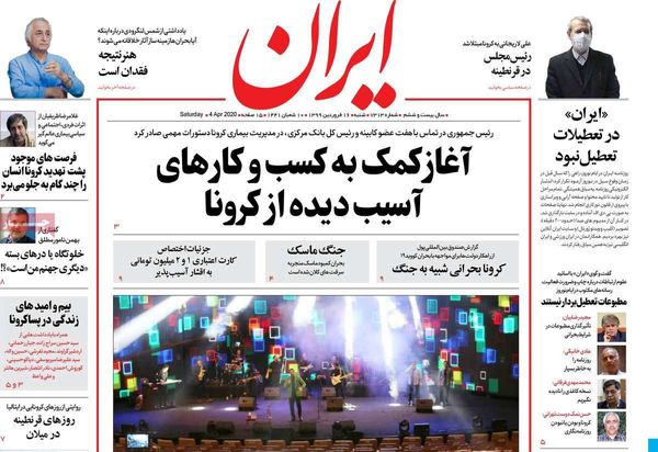 ایران