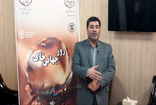 یکپارچه سازی اراضی کشاورزی در راستای حفاظت از خاک