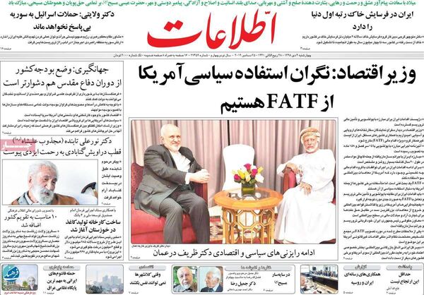 اطلاعات