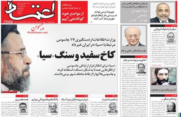 اعتماد