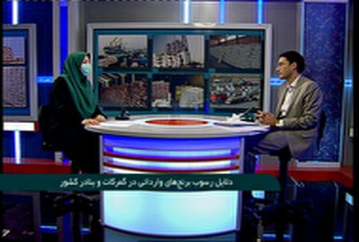 دلایل رسوب برنج‌های وارداتی در گمرکات و بنادر کشور