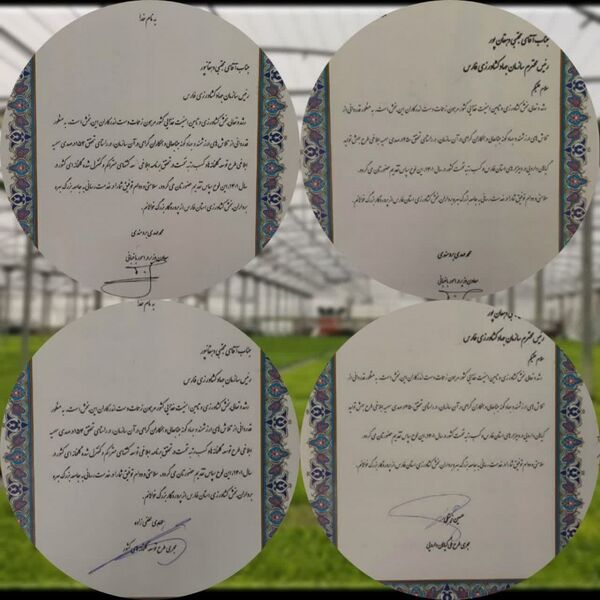 کسب دو عنوان برتری برای جهاد کشاورزی فارس