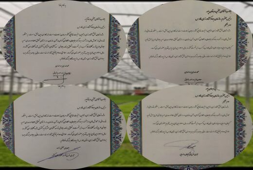 کسب دو عنوان برتری برای جهاد کشاورزی فارس